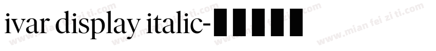 ivar display italic字体转换